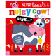 NEVER TOUCH A NOISY COW!